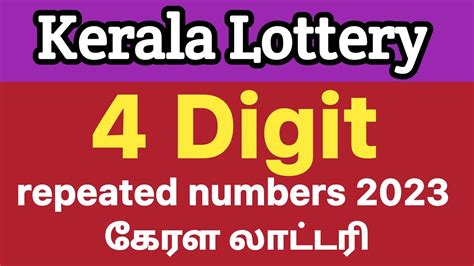 kerala lottery 4 digit guessing number